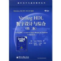 VERILOG HDL����������ۺ�(�ڶ���)