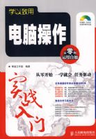 ѧ�����õ��Բ���ʵս����