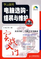 ѧ�����õ���ѡ��.��װ��ά��ʵս����