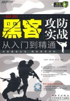 ���ºڿ͹���ʵս�����ŵ���ͨ