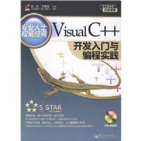 VISUALC++������������ʵ��
