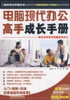 �����ִ��칫���ֳɳ��ֲ�