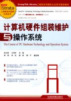 �����Ӳ����װά�������ϵͳ