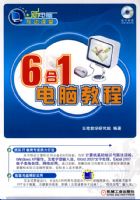 6��1���Խ̳�