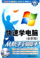 ����ѧ����(ȫ�°�)�����ֵ�����