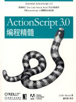 ACTION SCRIPT3.0��̾���
