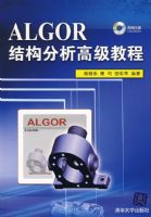 ALGOR�ṹ�����߼��̳�