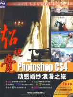 ���Ӿ�PHTOSHOP CS4���л�ɴ����֮��