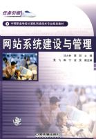 ��վϵͳ���������