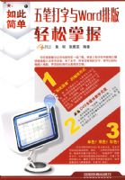 ��ʴ�����WORD�Ű���������