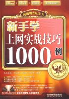 �����ֲ�����ѧ����ʵս����1000��