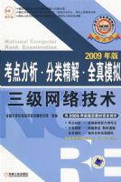 ��2009����´�٣�ȫ����������Կ�����������ྫ�⡤ȫ��ģ���������缼������1CD��