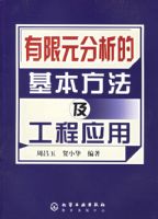 ����Ԫ�����Ļ�������������Ӧ��