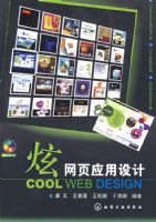 ����ҳӦ�����