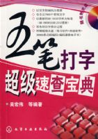 ��ʴ��ֳ����ٲ鱦��(������)