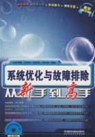 ϵͳ�Ż�������ų������ֵ�����