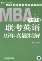 2010������Ӣ���������⾫��