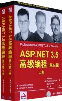 ASP.NET3.5�߼���̣���54�棩�����£���