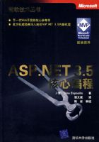 ASP.NET3.5���ı��