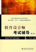 �������ʦ���Ը���(�ڶ���)