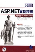 ASP.NET��������������VS2005/2008