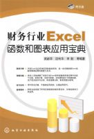 ������ҵExcel������ͼ��Ӧ�ñ���(������)