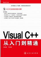 Visual C++�����ŵ���ͨ����CD-ROM��