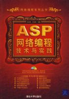 ASP�����̼�����ʵ��