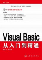 Visual Basic�����ŵ���ͨ����CD-ROM��