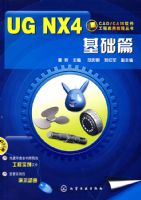 UG NX4����ƪ�������̣�