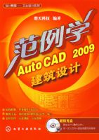 ����ѧAUTOCAD2009�������