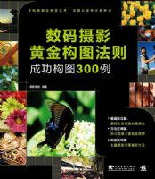 ������Ӱ�ƽ�ͼ����:�ɹ���ͼ300��