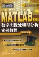 MATLABӦ�ô���--MATLAB R2008����ϵͳ��̬����ʵ���̳�