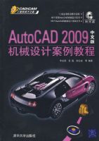 AUTOCAD2009���İ��е��ư����̳�
