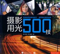 ��Ӱ�ù�500��