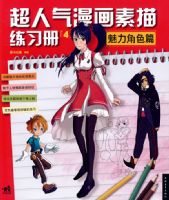 ������������������ϰ��4-������ɫƪ