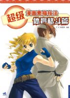 �����������輼��---������ƪ