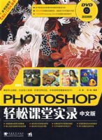 PHOTOSHOP���İ����ɿ���ʵ¼