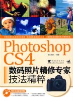 PHOTOSHOP CS4������Ƭ����ר�Ҽ�������