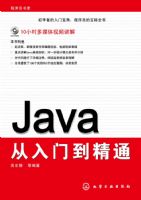 Java�����ŵ���ͨ����CD-ROM��