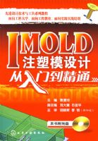 IMOLDע��ģ��ƴ����ŵ���ͨ(������)