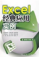 Excel����Ӧ��ʵ��