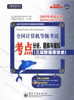 2009ȫ���ȿ��������.�����ģ�� �������ݿ⼼��