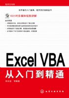 Excel VBA�����ŵ���ͨ����CD-ROM��