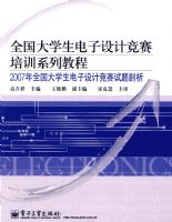 2007��ȫ����ѧ��������ƾ�����������