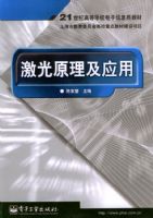 21����--����ԭ����Ӧ��