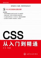 CSS�����ŵ���ͨ����CD-ROM��