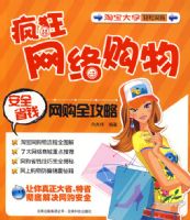 ������繺��---��ȫ.ʡǮ����ȫ����