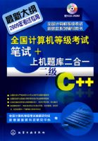 ȫ��������ȼ�������˼·ϵ�и�������--ȫ��������ȼ����Ա���+�ϻ�������һ.����C++(2009)(������)