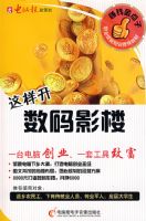 ׬Ǯ�����---����������Ӱ¥